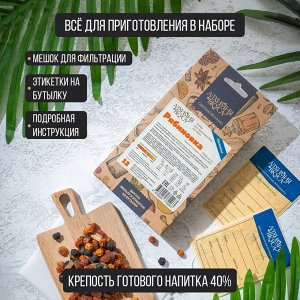 Набор Алхимия вкуса № 12 для приготовления настойки "Рябиновка", 65 г