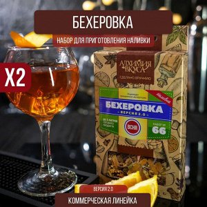 Набор Алхимия вкуса № 66 для приготовления наливки "Бехеровка V2", 30 г