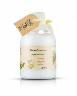 OrganicZone Фито-бальзам для волос "Укрепляющий", 300 мл