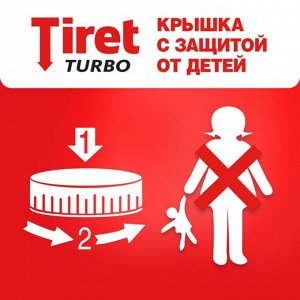 Гель для устранения сложных засоров Tiret Turbo, 500 мл