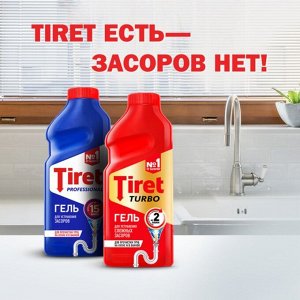 Гель для устранения сложных засоров Tiret Turbo, 500 мл