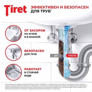 Гель для устранения сложных засоров Tiret Turbo, 500 мл