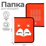 ВсЯ Канцелярия, пеналы, рюкзаки