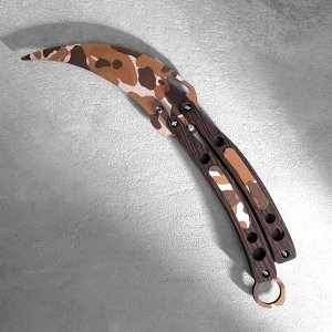 Сувенир деревянный "Нож-бабочка. Керамбит", коричневый камуфляж