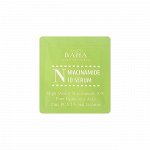 Противовоспалительная сыворотка для проблемной кожи[Sample] N Niacinamide 10 Serum (1ea)