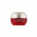 Мини-крем с экстрактом слизи улитки и красного женьшеня [Miniature] Imperial Red Ginseng Cream