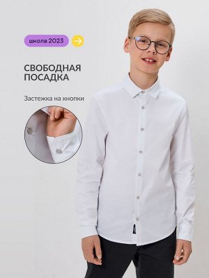 Acoola Сорочка верхняя детская для мальчиков Stoum белый