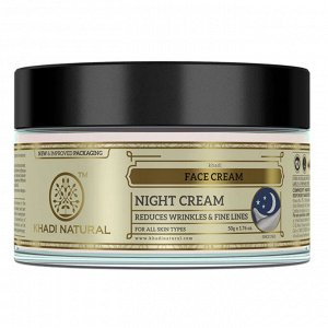 Khadi Naturals Khadi Herbal Night Cream 50g/ Кхади Ночной Травяной Крем