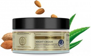 Khadi Herbal Night Cream 50g/ Кхади Ночной Травяной Крем