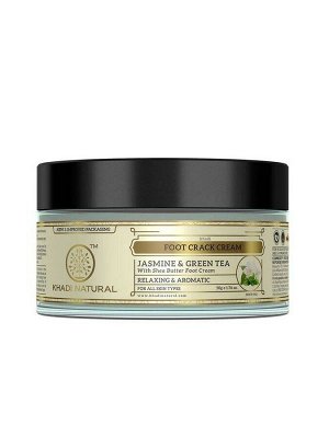 Foot Crack Cream JASMINE & GREEN TEA, Khadi Natural (Крем от трещин стоп ЖАСМИН И ЗЕЛЕНЫЙ ЧАЙ с маслом Ши, Кхади Нэчрл), 50 г.