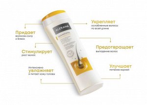 Алерана шампунь интенсив.питание 250мл