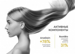 Алерана шампунь интенсив.питание 250мл