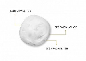 Алерана шампунь интенсив.питание 250мл