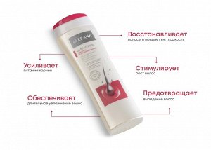 Алерана шампунь для сухих и норм. волос 250мл (от выпадения)