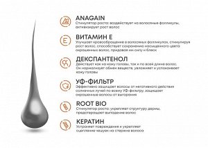 Алерана шампунь для окрашенных волос 250мл