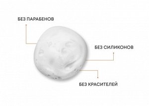 Алерана шампунь для окрашенных волос 250мл