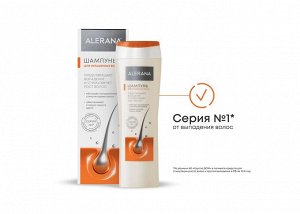 Алерана шампунь для окрашенных волос 250мл