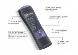 Алерана шампунь для мужчин ежедневный уход 250мл