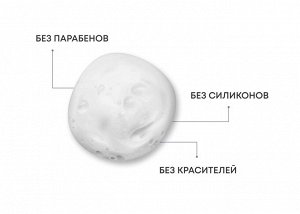 Алерана шампунь для мужчин ежедневный уход 250мл