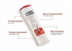 Алерана шампунь п/выпад. волос 250мл (био-кератин восстан.)