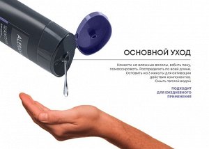Алерана шампунь для мужчин ежедневный уход 250мл