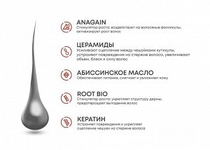Алерана шампунь п/выпад. волос 250мл (био-кератин восстан.)