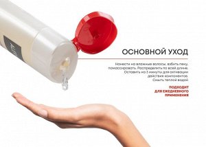 Алерана шампунь п/выпад. волос 250мл (био-кератин восстан.)
