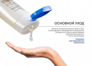 Алерана шампунь плотность и объём 250мл