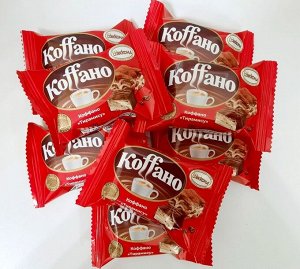 Конфеты "Коффано" со вкусом тирамису Акконд 500 г (+-10 гр)