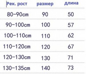 Huige Штаны