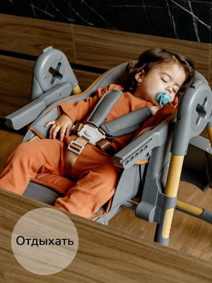 Детский стульчик для кормления Amarobaby, Elegant, серый