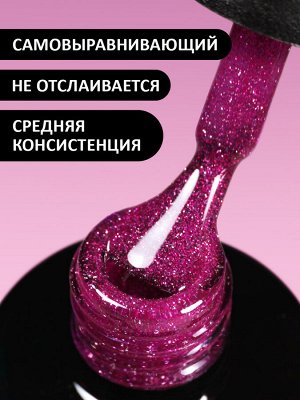 Гель-лак светоотражающий (Gel polish FLASH) #05, 8 ml