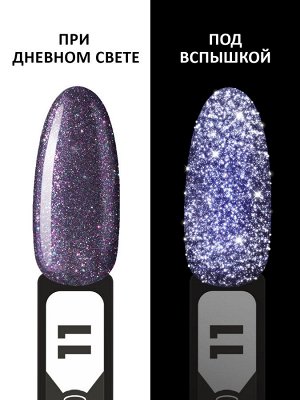 Гель-лак светоотражающий (Gel polish FLASH) #11, 8 ml