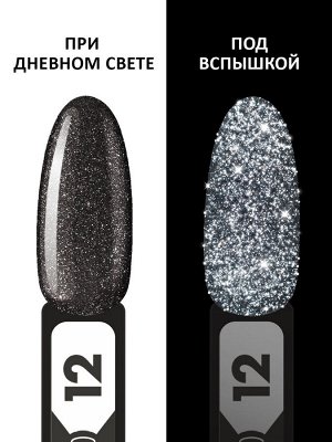Гель-лак светоотражающий (Gel polish FLASH) #12, 8 ml