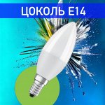 Светодиодные лампы / цоколь E14