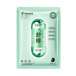 Маска успокаивающая для лица с центеллой VEZE, 25 гр