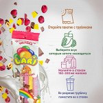 Трубочки для молока LARI &quot;Радужный микс&quot;, 5*6гр., РБ