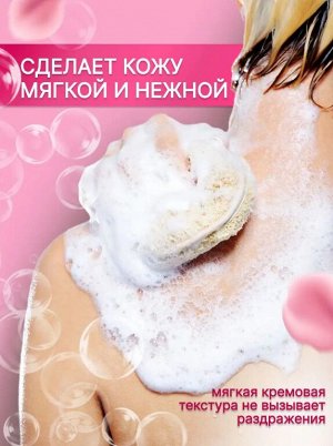 Крем-гель для душа Lion Shokubutsu Молочный /200ml.