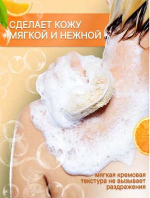 Lion Thailand +Крем-гель для душа Lion Shokubutsu Orange Peel Oil (Апельсин) /200ml.