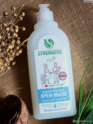 SYNERGETIC Антибактериальное крем-мыло «Кокосовое молочко», 500мл