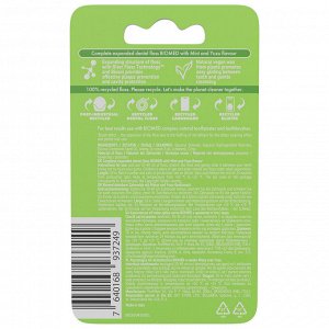 Зубная нить BioMed DentalFloss Мята и юдзу, 50 м