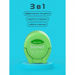 Зубная нить BioMed DentalFloss Мята и юдзу, 50 м