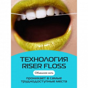 Зубная нить BioMed DentalFloss Мята и юдзу, 50 м