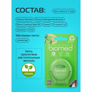 Зубная нить BioMed DentalFloss Мята и юдзу, 50 м