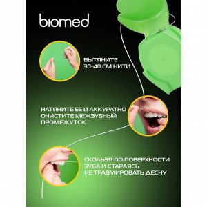 Зубная нить BioMed DentalFloss Мята и юдзу, 50 м