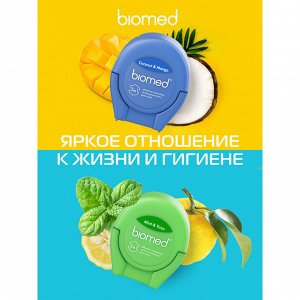 Зубная нить BioMed DentalFloss Мята и юдзу, 50 м