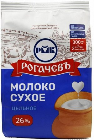 Молоко цельное сухое ЭКСТРА 26% 300г