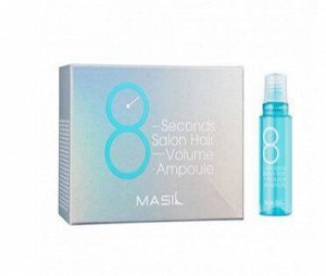 MASIL	8 Seconds Salon Hair Volume Ampoule	Филеры для объема и гладкости волос