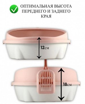 Лоток для кошек + совок / 42 x 38 x 17 см