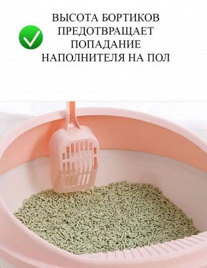 Лоток для кошек + совок / 42 x 38 x 17 см